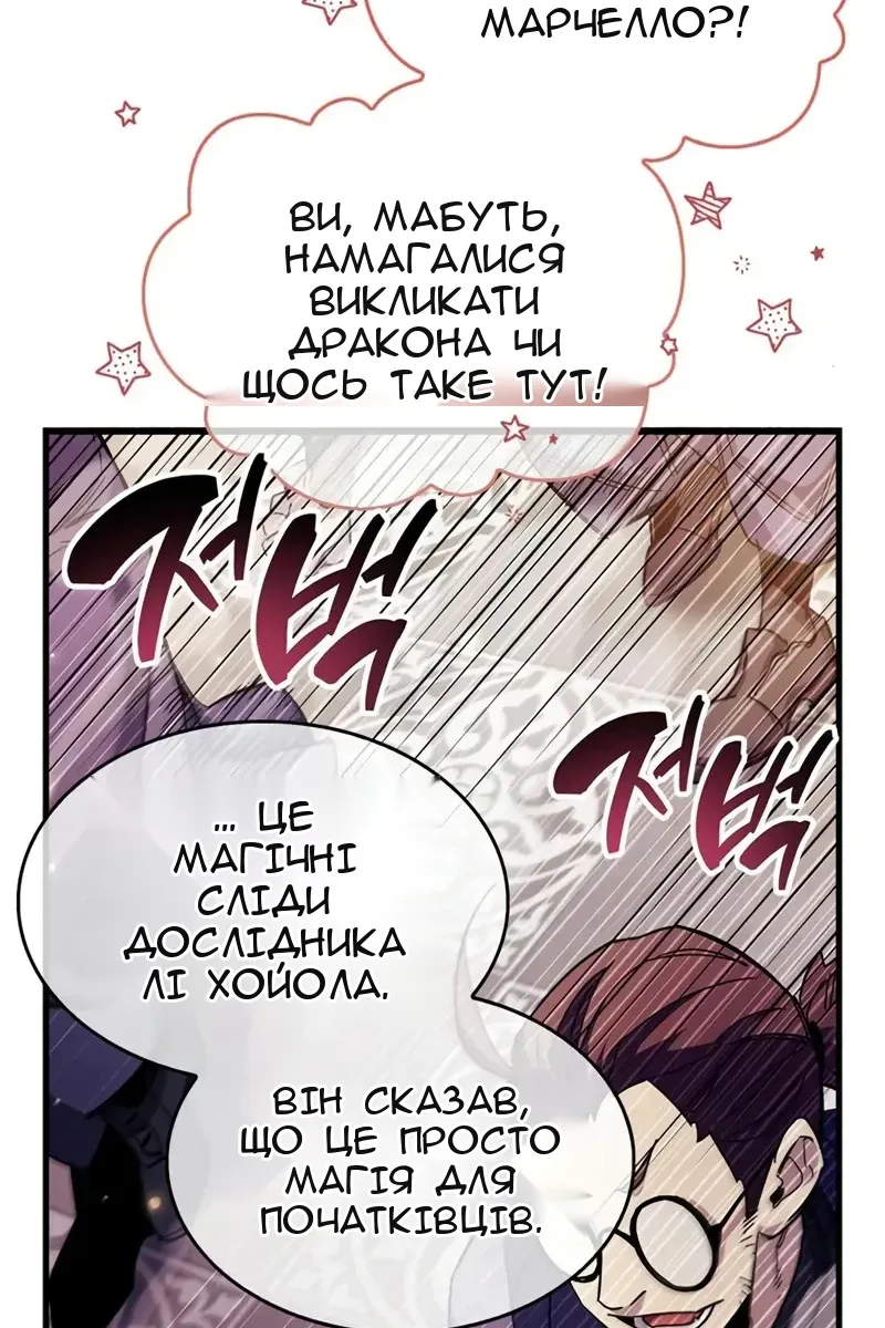 Сторінка 26