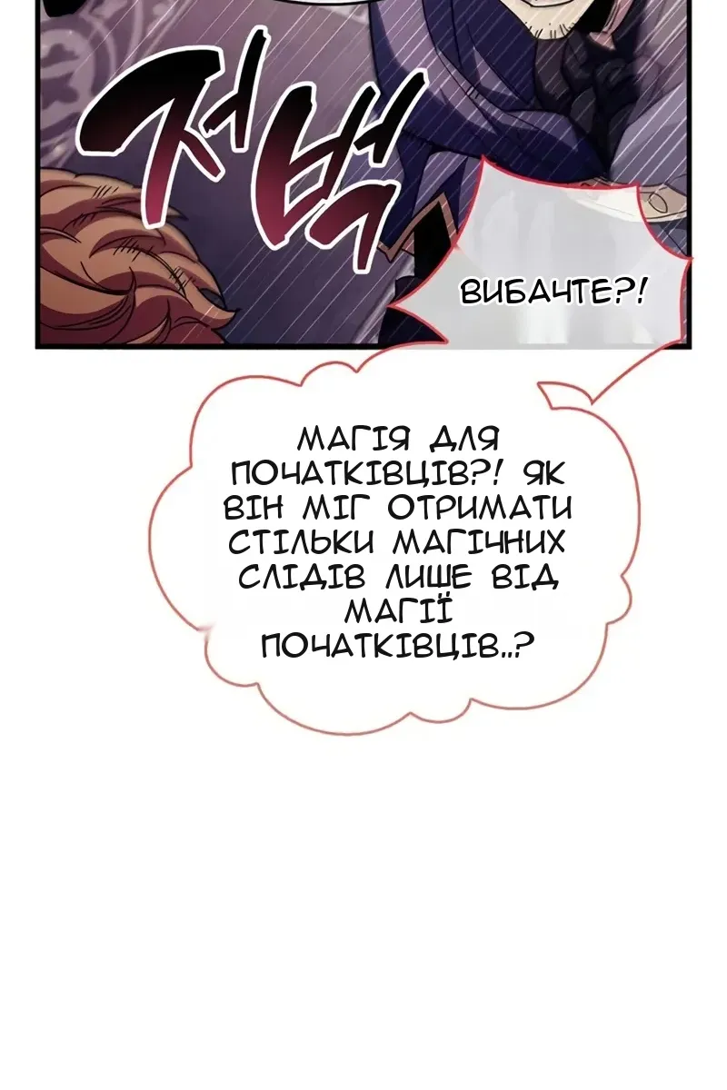 Сторінка 27