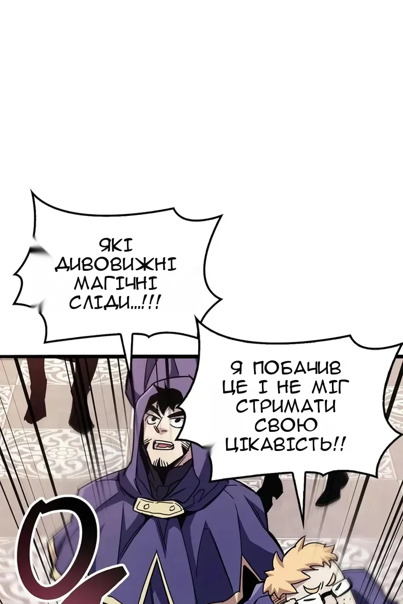 Сторінка 28