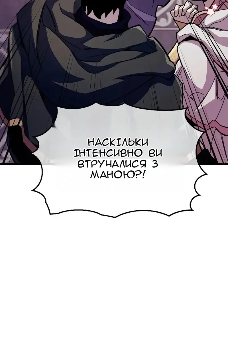 Сторінка 30