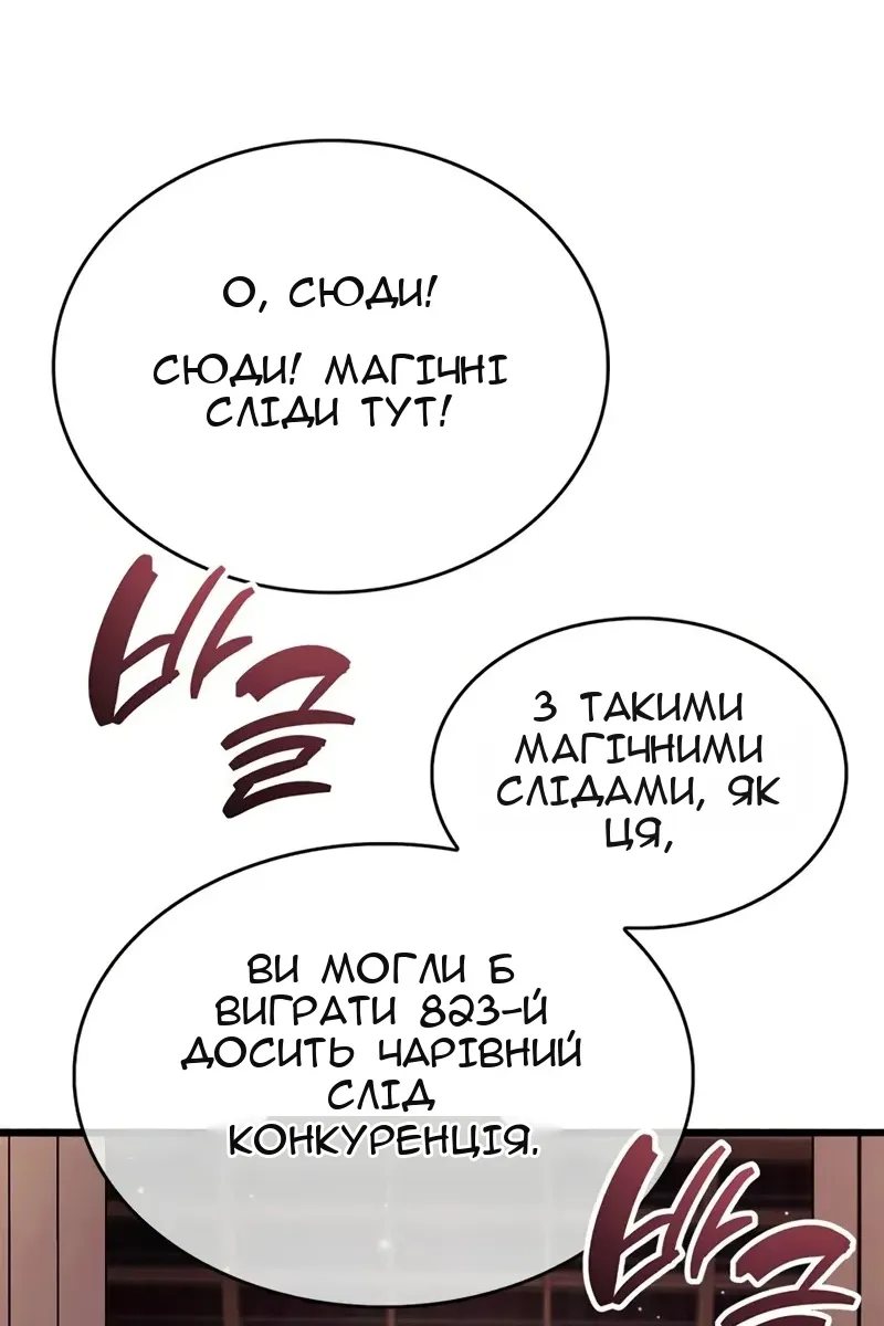 Сторінка 33