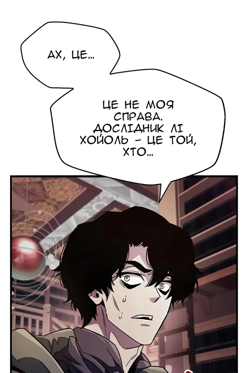 Сторінка 36