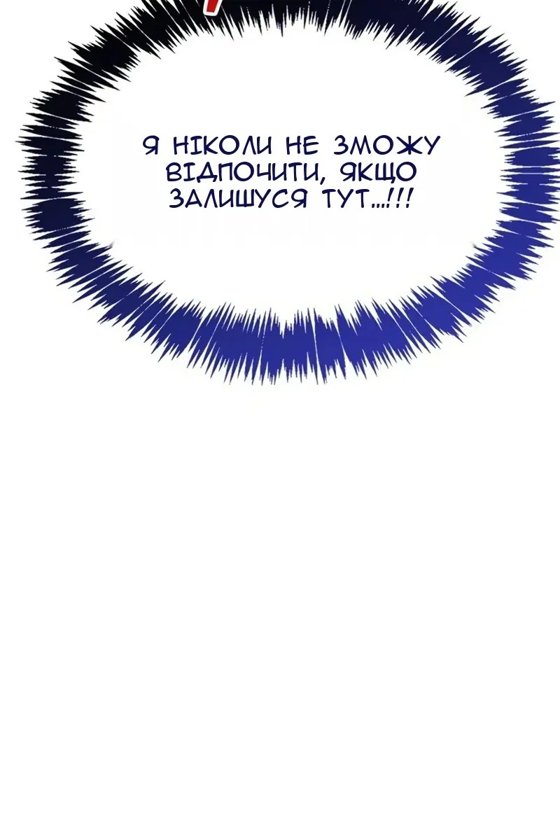 Сторінка 46