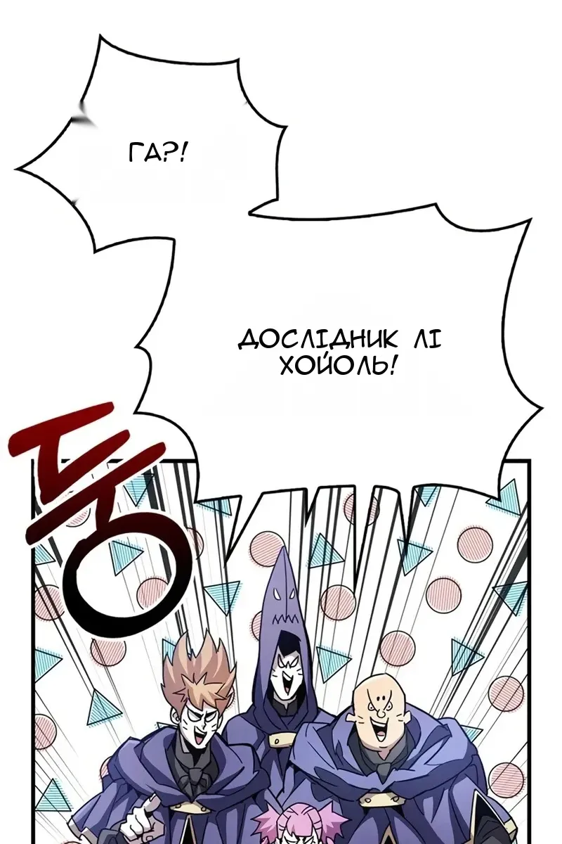 Сторінка 47