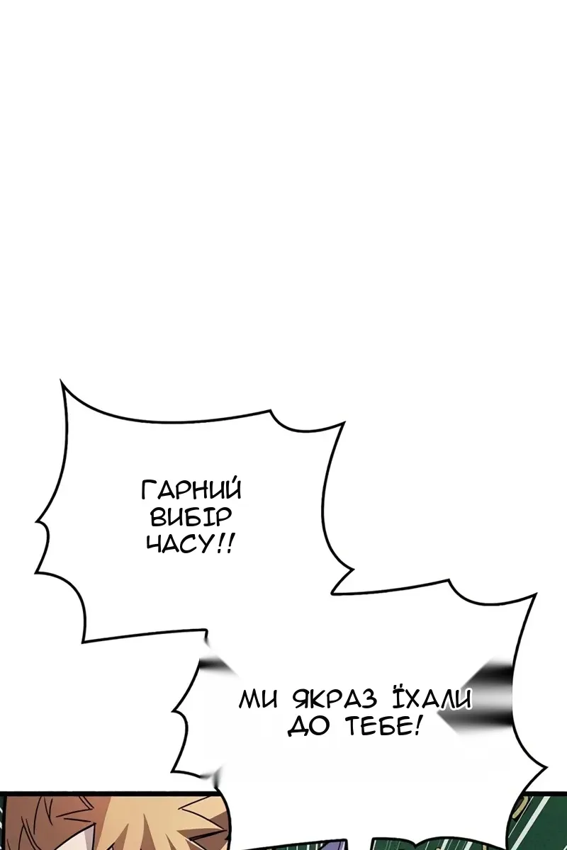 Сторінка 49