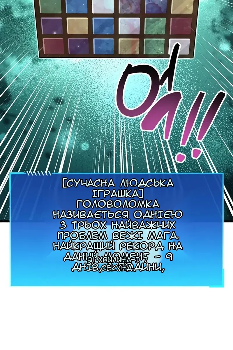 Сторінка 53