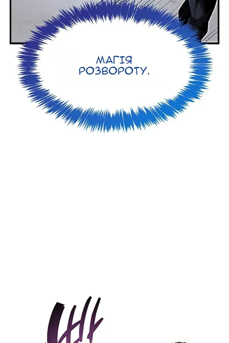 Сторінка 56