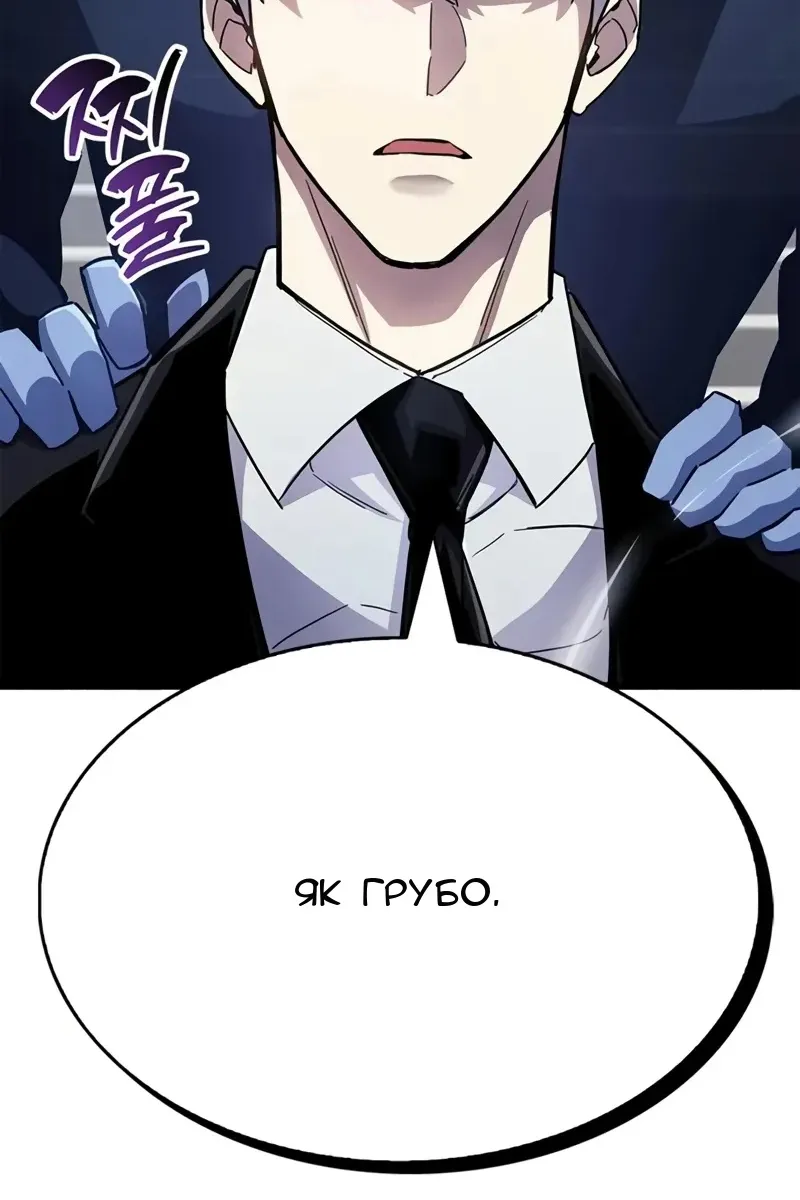 Сторінка 70
