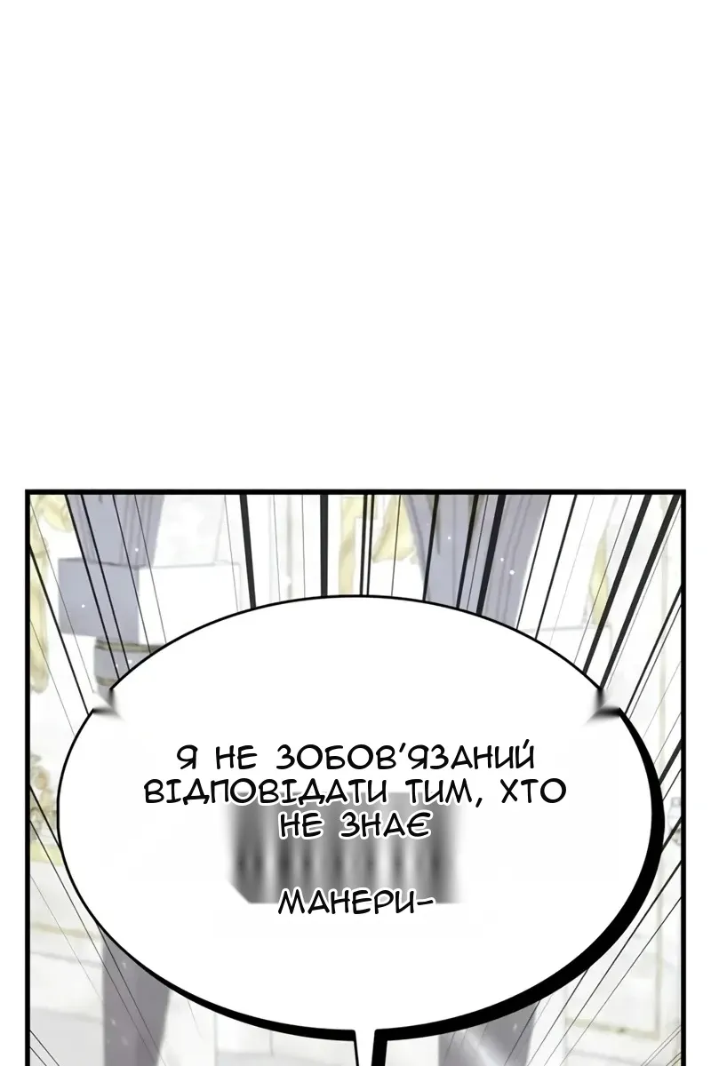 Сторінка 71