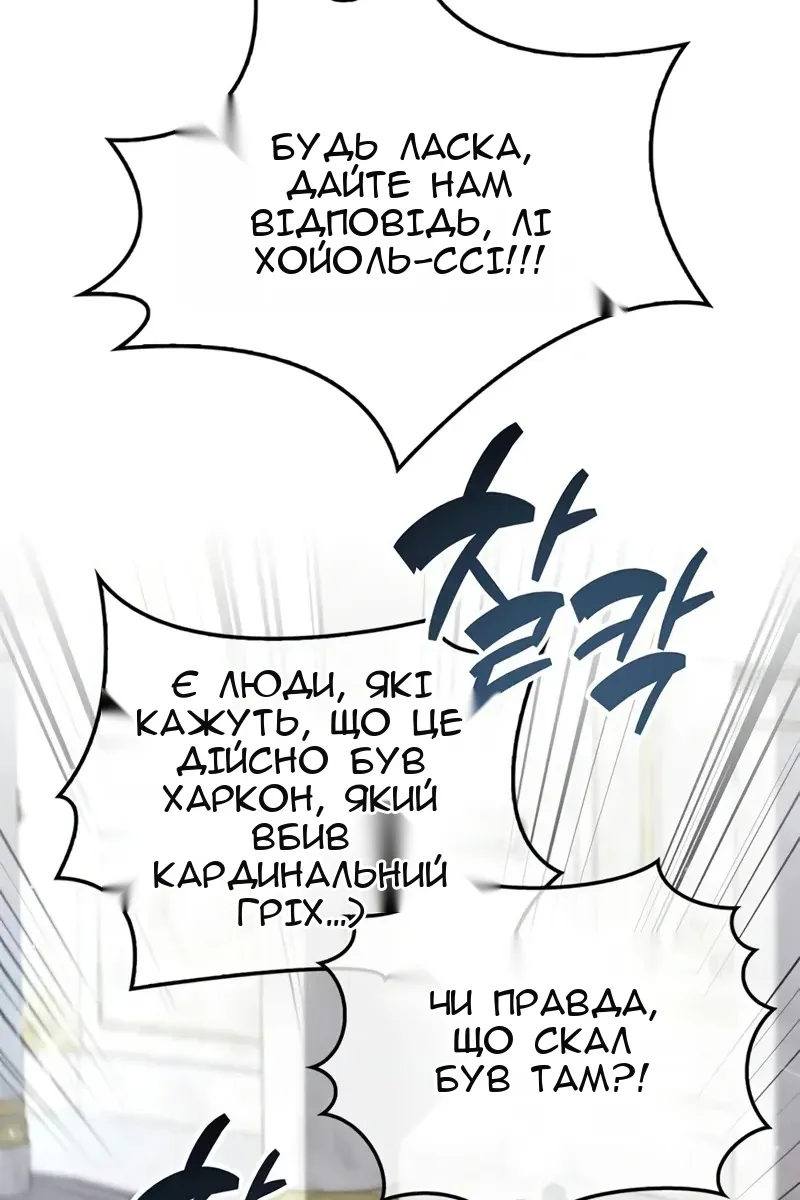 Сторінка 77