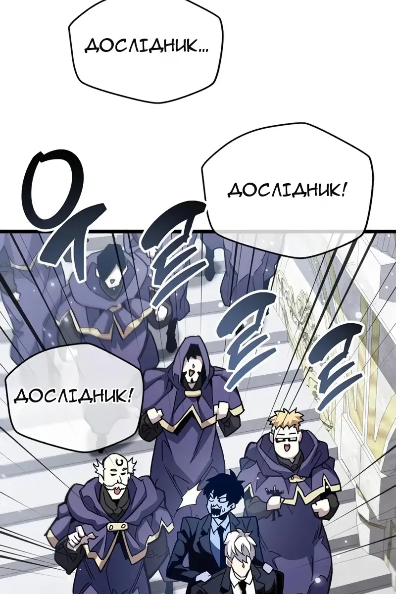 Сторінка 80