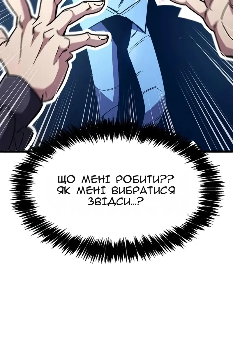 Сторінка 84