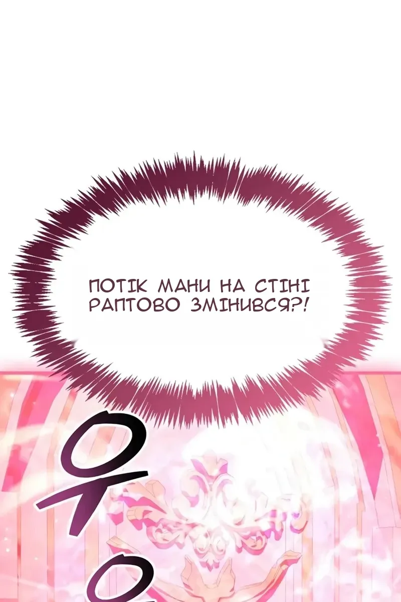 Сторінка 89