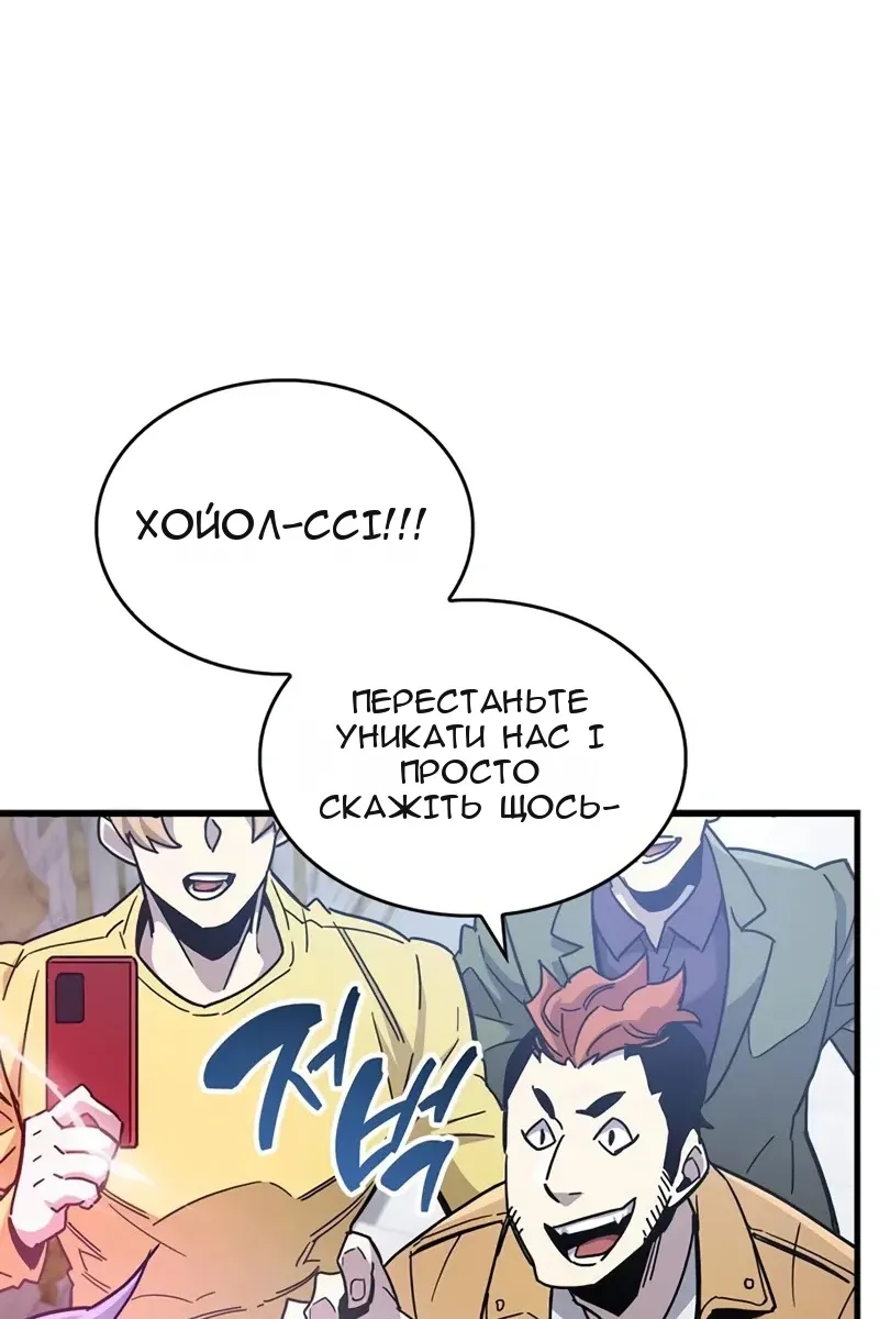 Сторінка 91