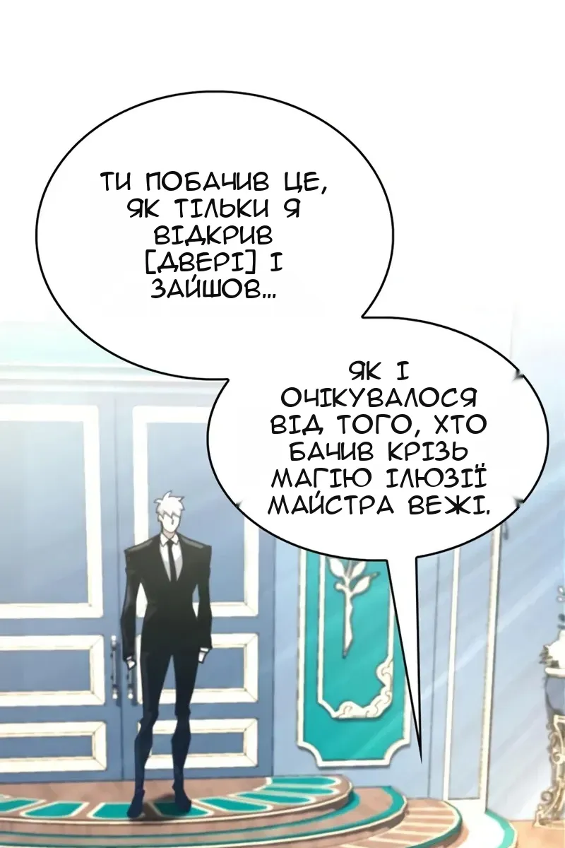 Сторінка 107