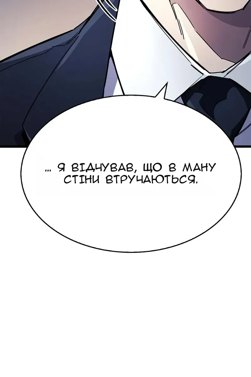 Сторінка 113