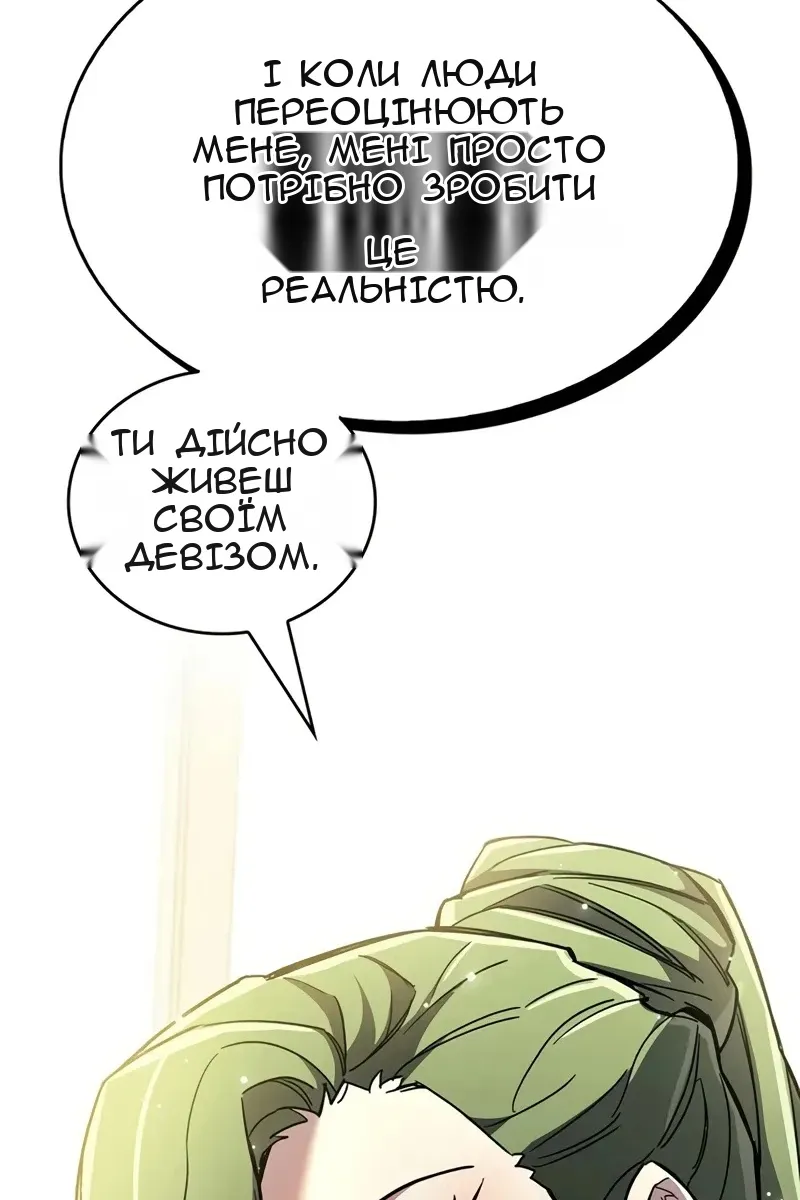 Сторінка 123