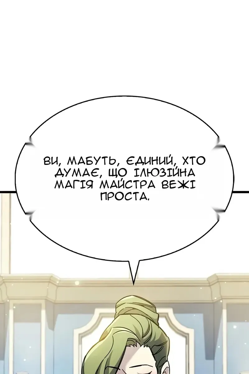 Сторінка 128