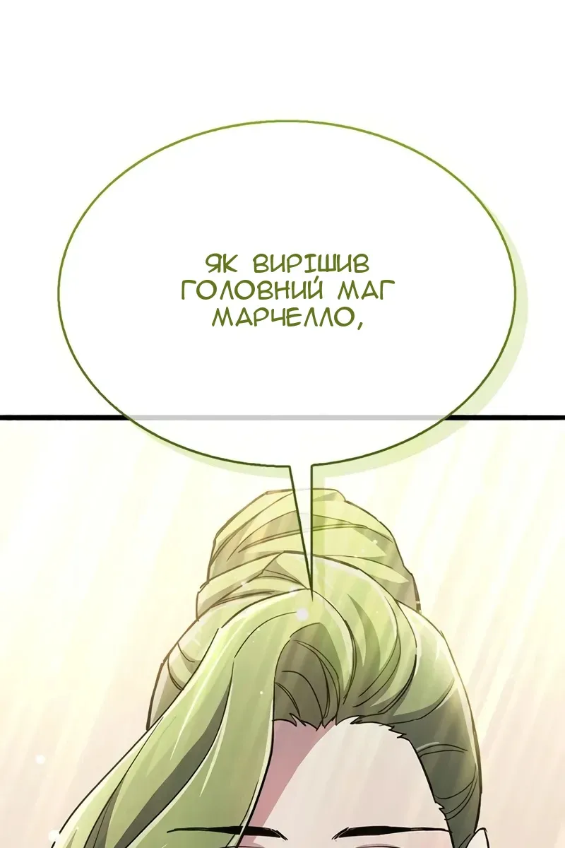 Сторінка 133