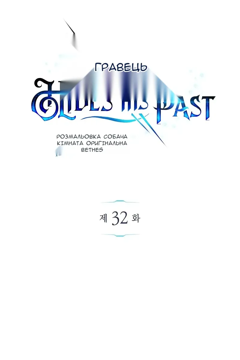 Сторінка 139
