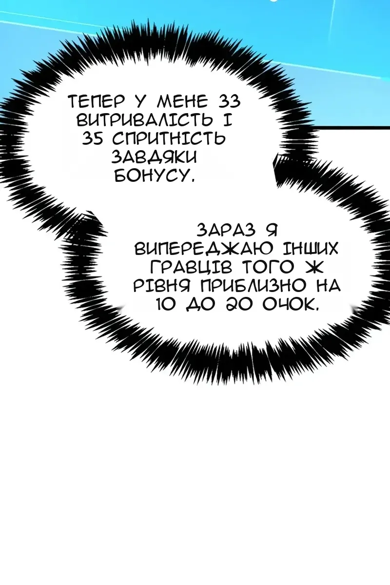 Сторінка 157