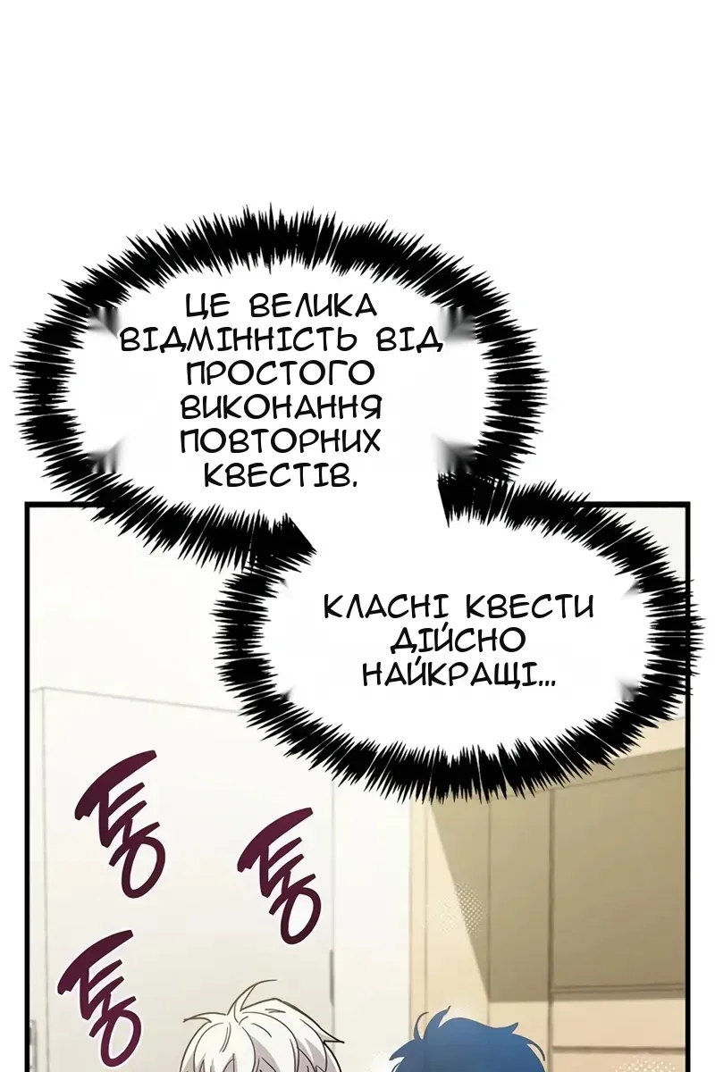 Сторінка 158