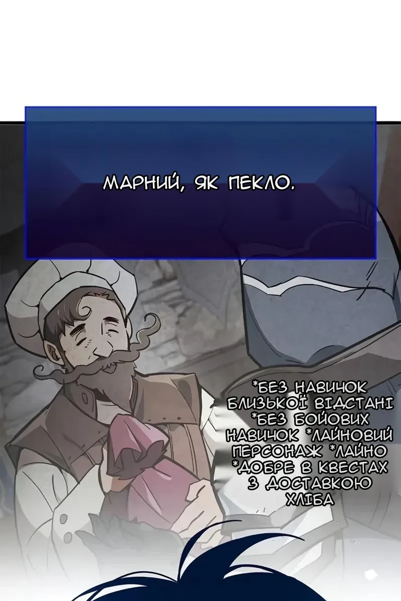 Сторінка 162