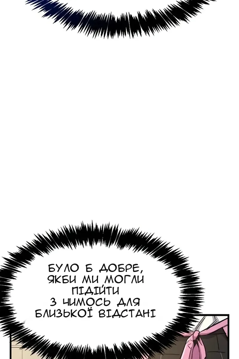 Сторінка 164