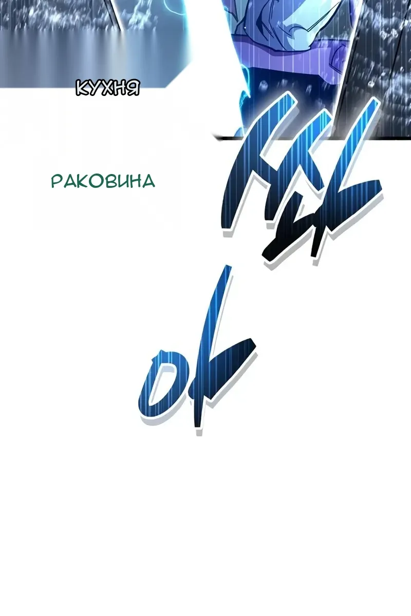 Сторінка 181