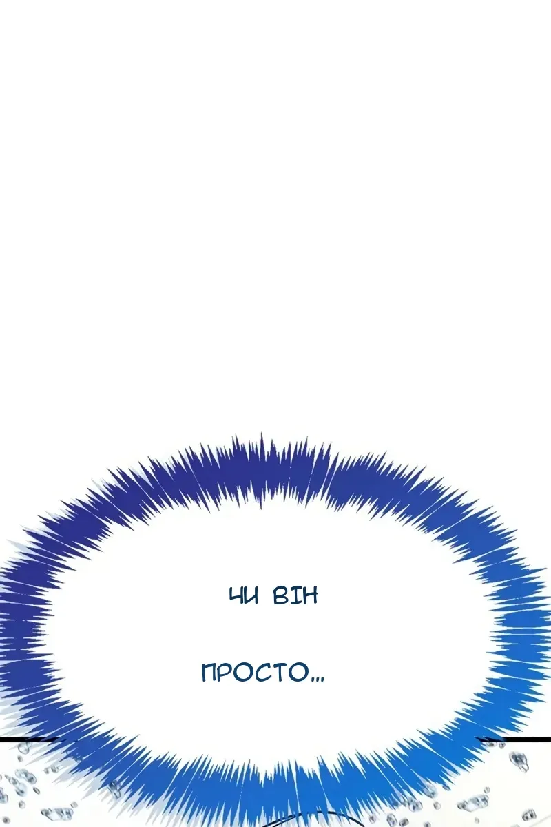 Сторінка 187
