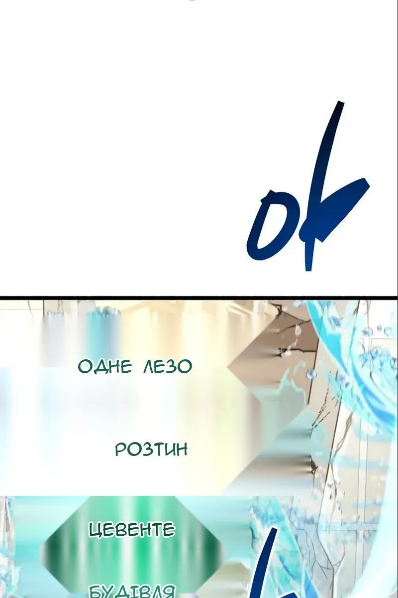 Сторінка 4