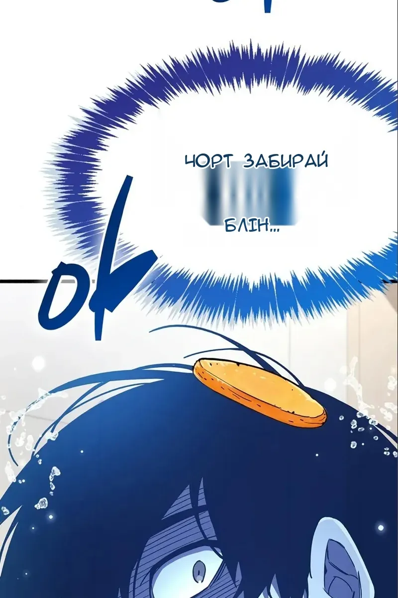 Сторінка 7