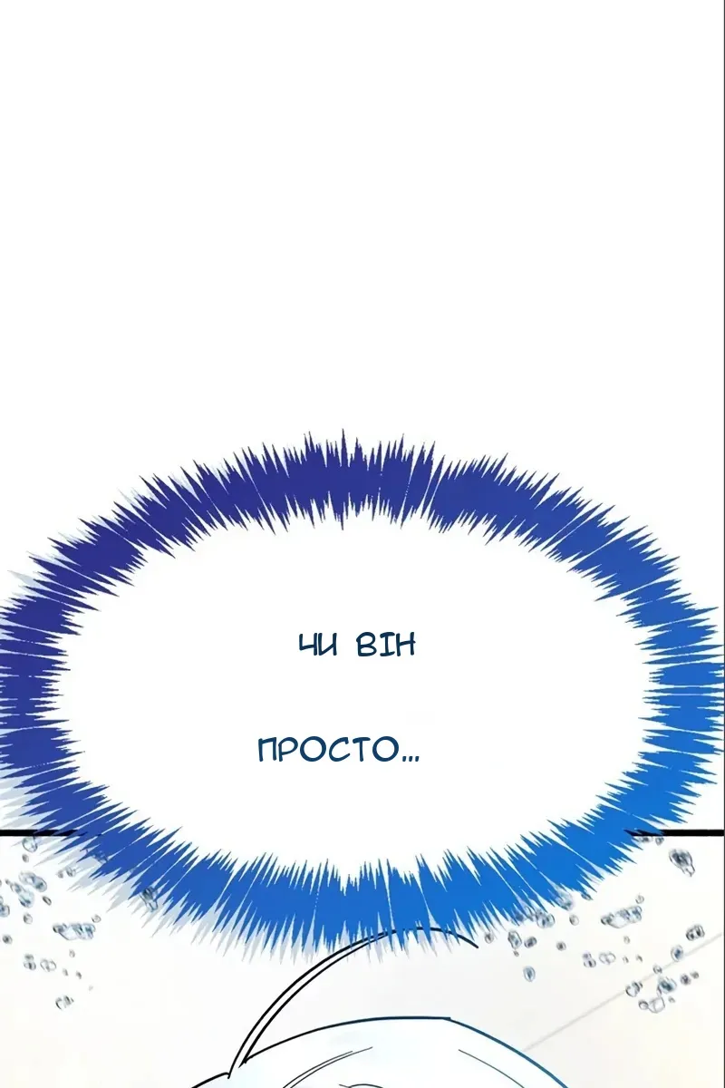 Сторінка 9