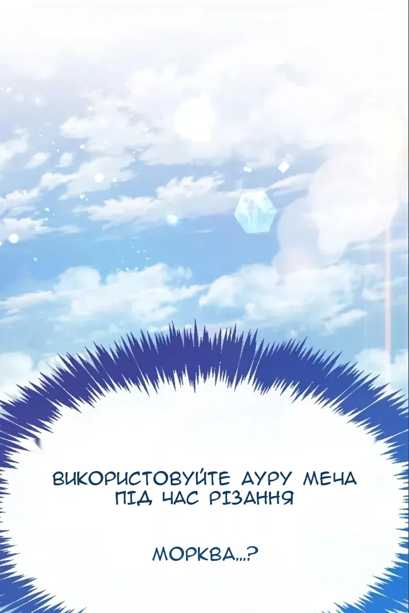 Сторінка 12