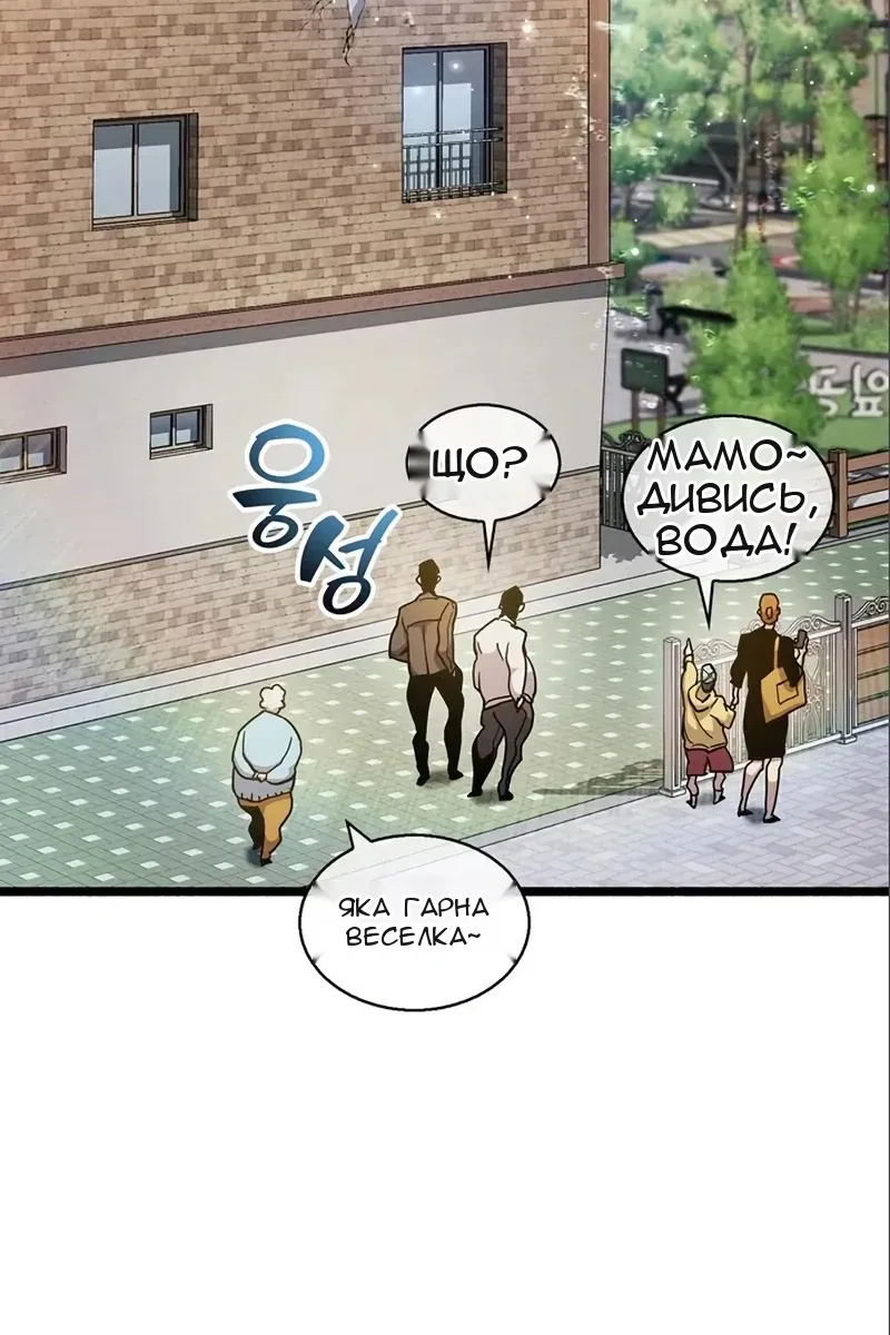 Сторінка 14