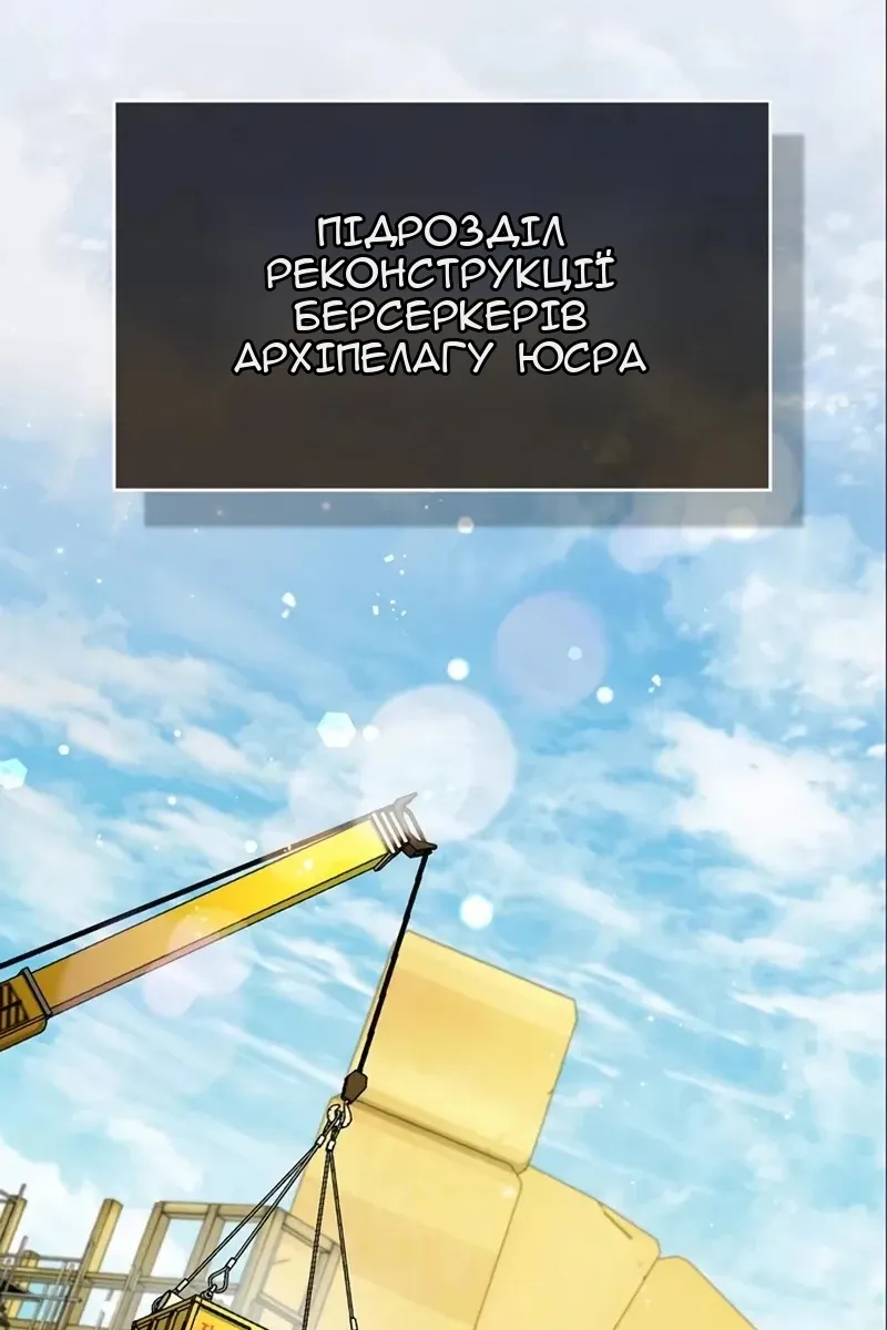 Сторінка 16