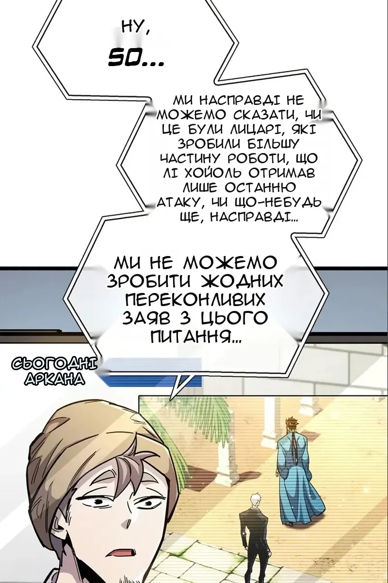 Сторінка 23
