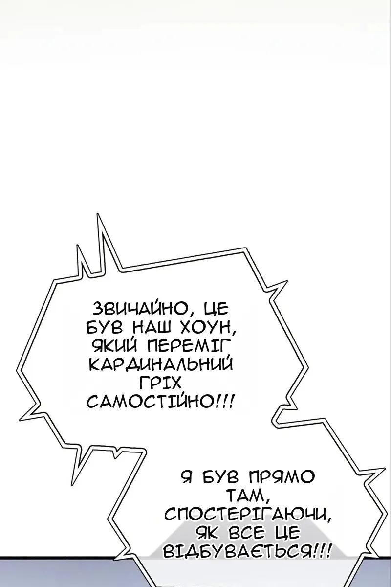 Сторінка 25