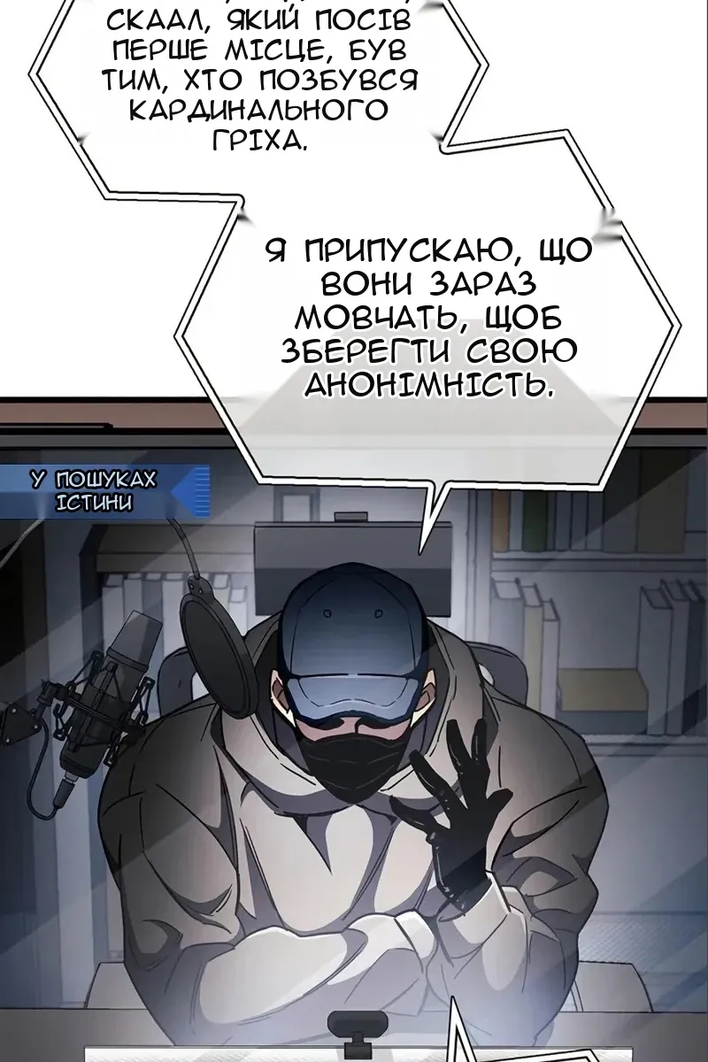 Сторінка 28