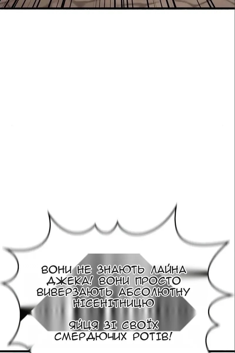 Сторінка 31