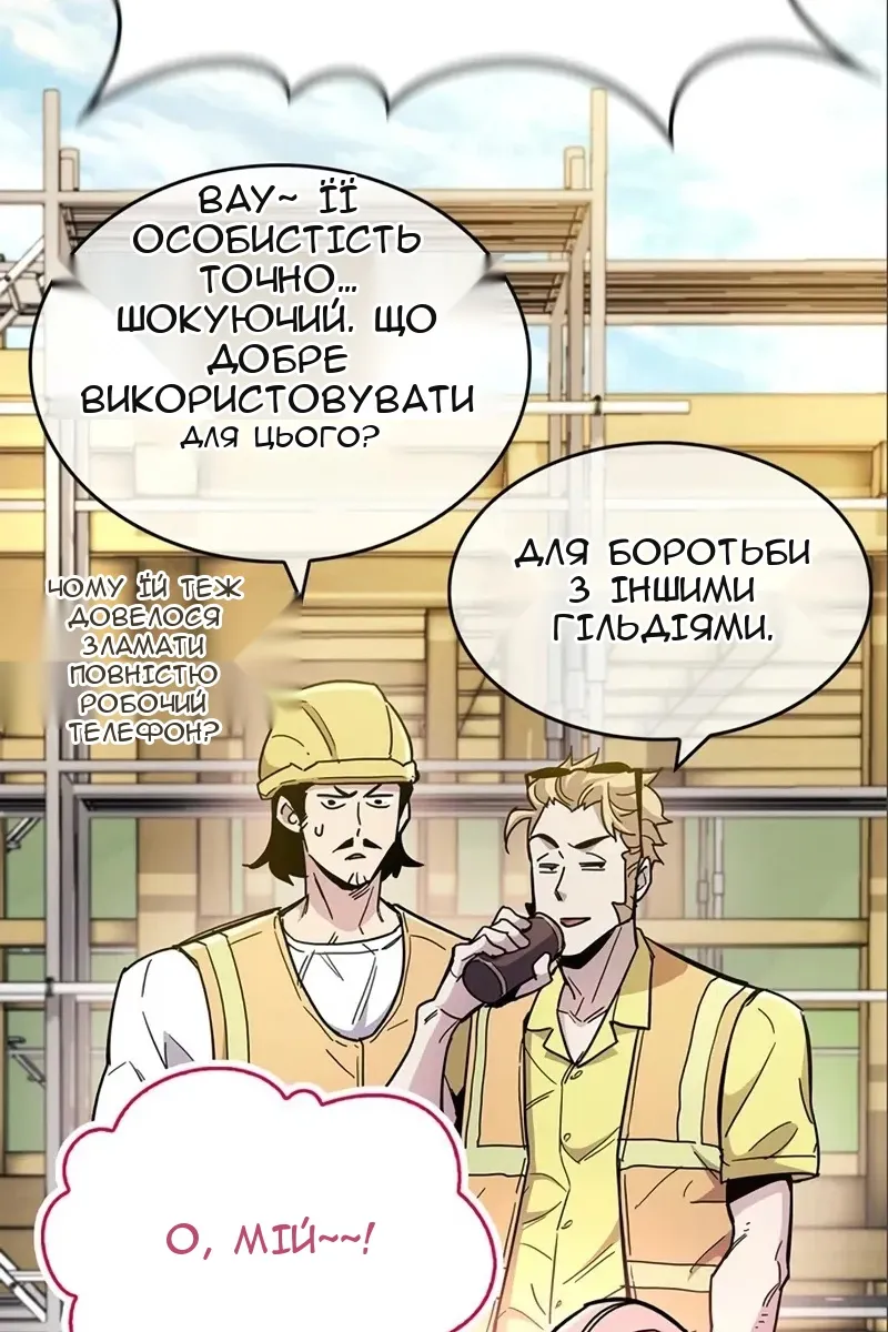 Сторінка 32
