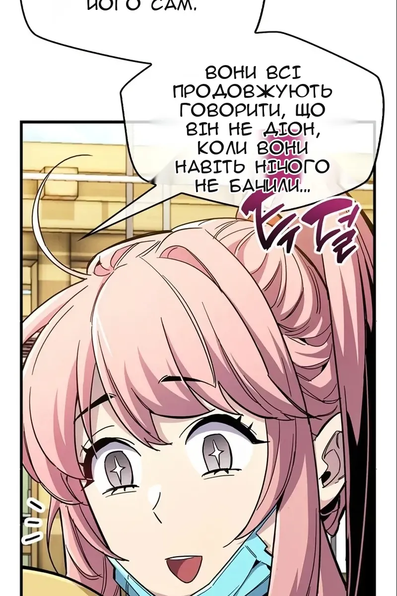 Сторінка 37