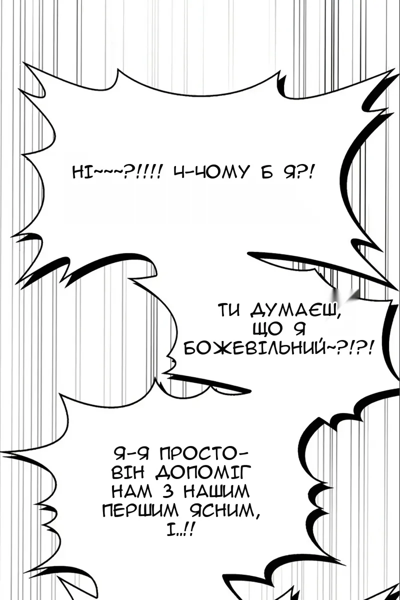 Сторінка 41