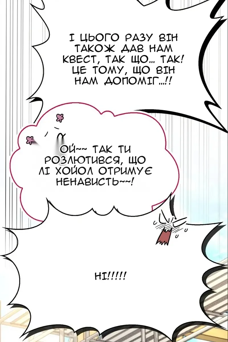 Сторінка 42