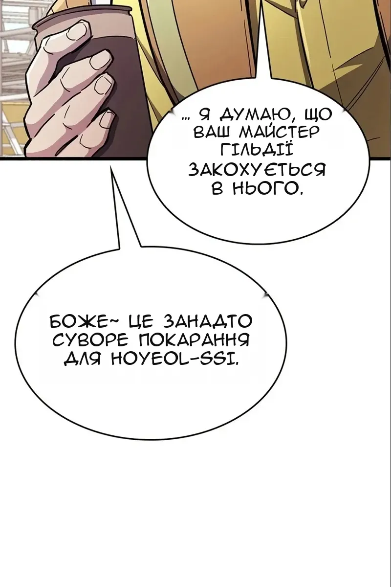 Сторінка 44