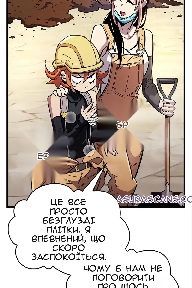 Сторінка 46