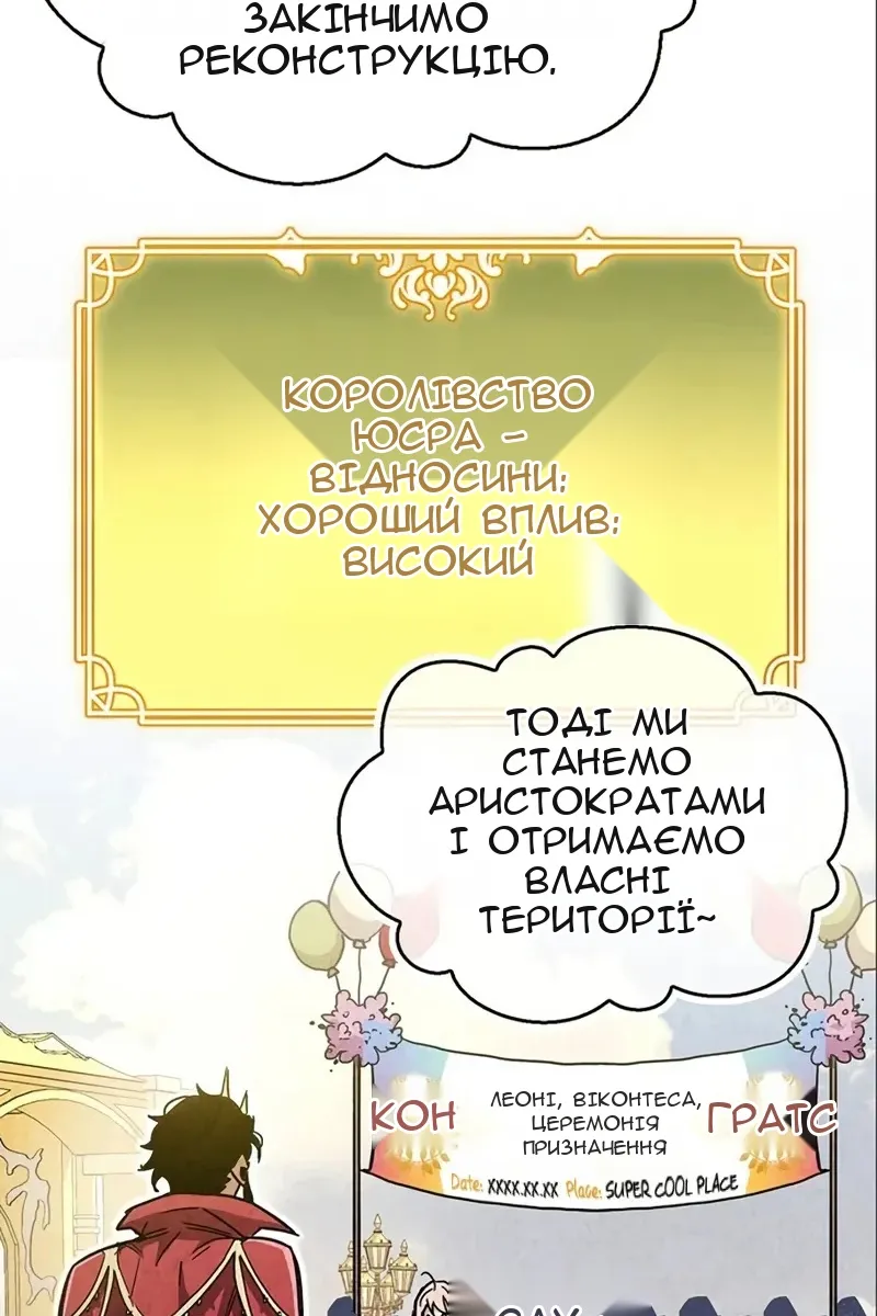 Сторінка 50