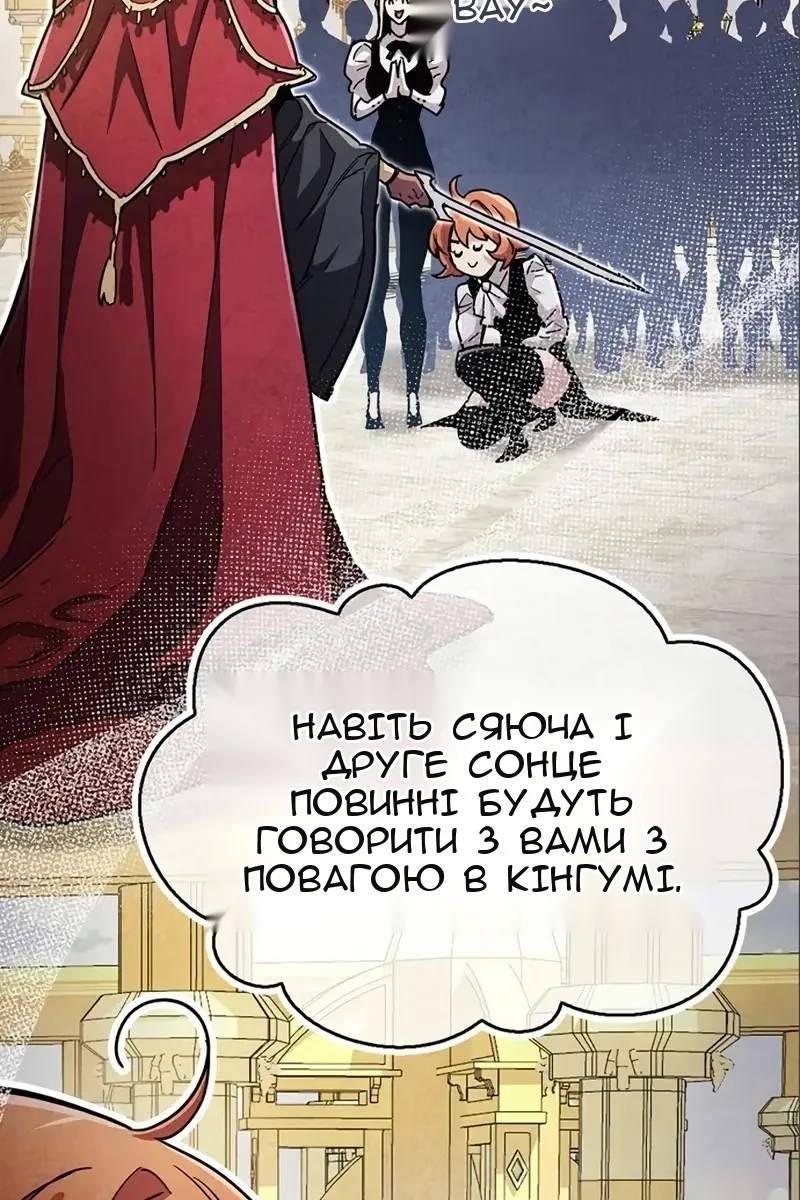 Сторінка 51