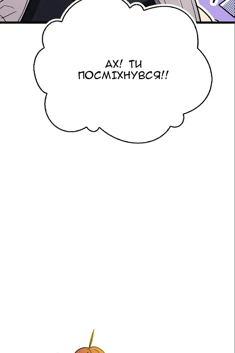 Сторінка 56