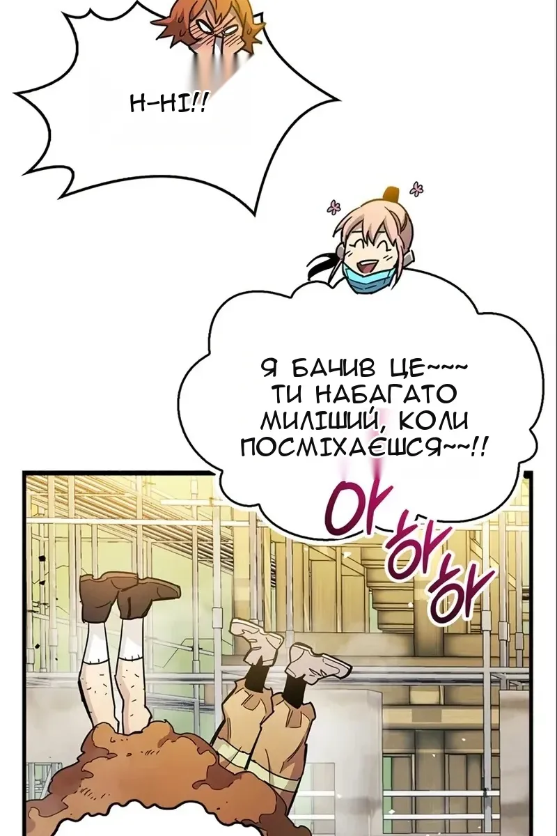 Сторінка 57